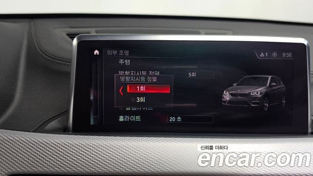 BMW X1 2021 — ფოტო 29/35