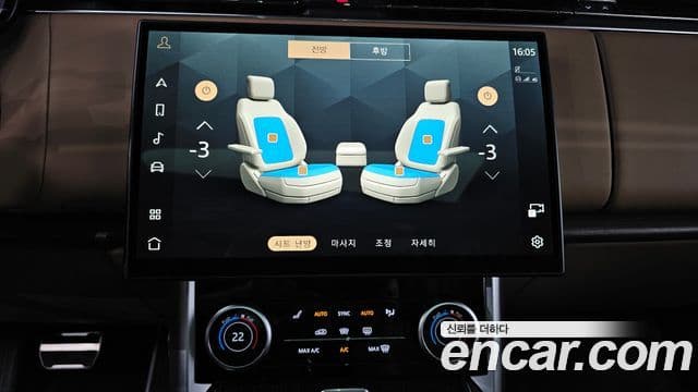 Land Rover Range Rover 2023 — ფოტო 17/20