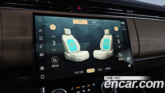 Land Rover Range Rover 2023 — ფოტო 19/20