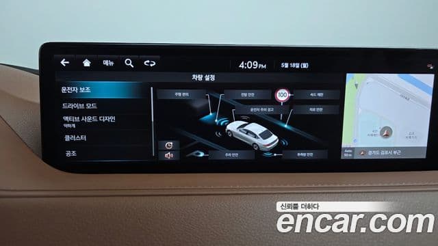 Genesis Electrified G80 2024 — Şəkil 17/20