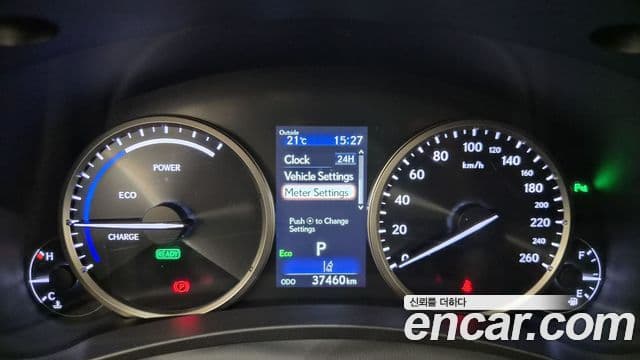 Lexus NX300h 2021 — Şəkil 6/20
