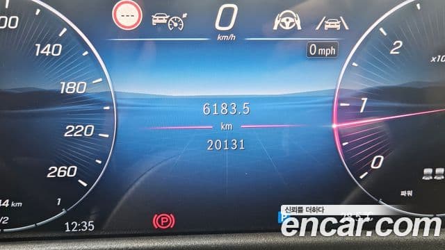 Mercedes-Benz E-Class 2024 — ფოტო 4/20