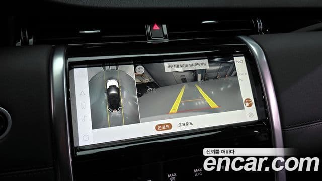 Land Rover Discovery Sport 2021 — ფოტო 17/20