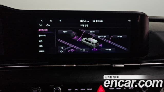 Kia Carnival 2021 — ფოტო 16/20