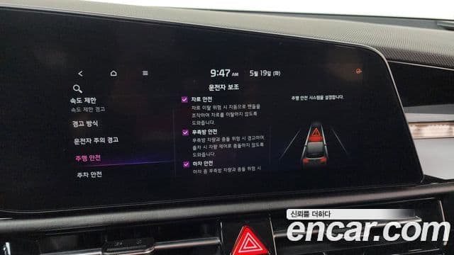 Kia Niro 2022 — Фото 16/20
