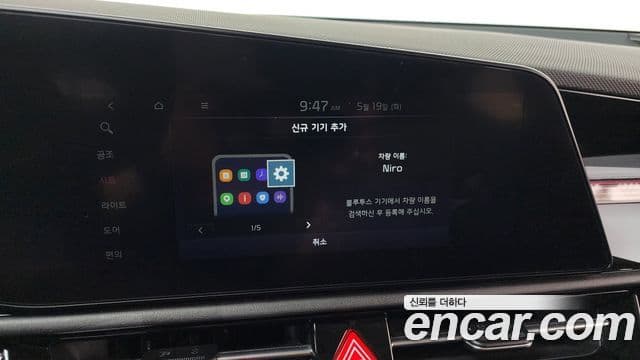 Kia Niro 2022 — Фото 19/20