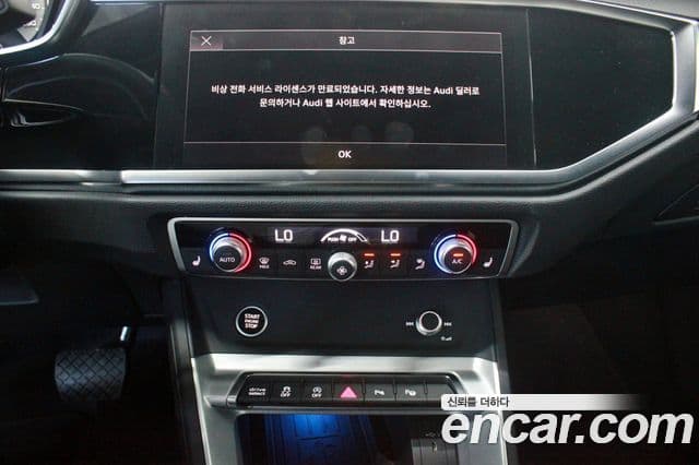 Audi Q3 2026 — ფოტო 13/20