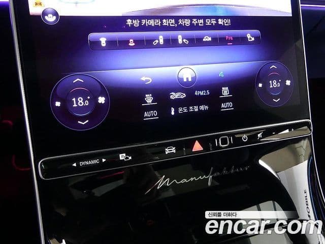 Mercedes-Benz S-Class 2024 — ფოტო 13/20