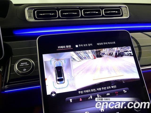Mercedes-Benz S-Class 2023 — Şəkil 12/20
