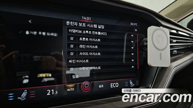 Volkswagen Touareg 2021 — Photo 5/33
