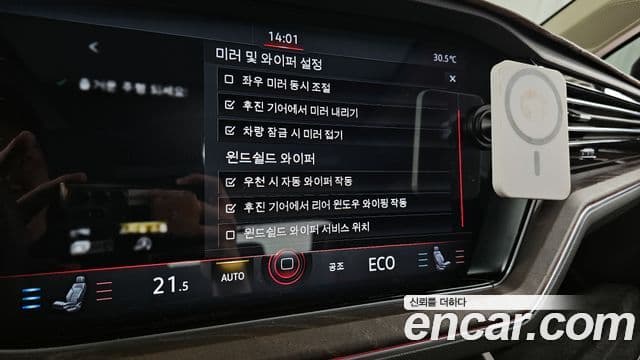 Volkswagen Touareg 2021 — Photo 20/33