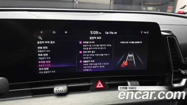 Kia Sportage 2022 — Şəkil 16/20