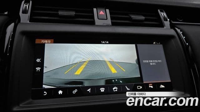 Land Rover Discovery 5 2018 — Şəkil 14/20