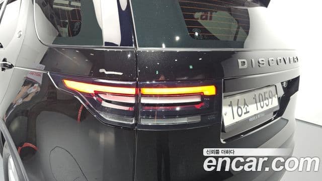 Land Rover Discovery 5 2018 — Şəkil 4/32