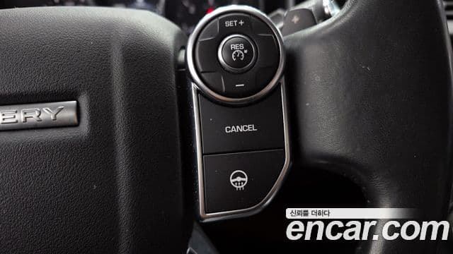 Land Rover Discovery 5 2018 — Şəkil 26/32
