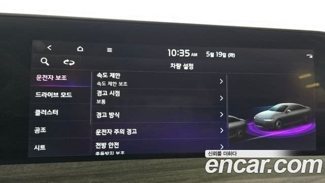 Kia K8 2021 — Şəkil 16/20