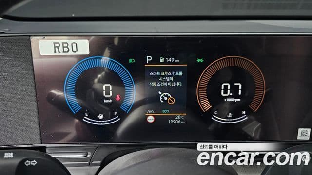 Hyundai Kona 2025 — ფოტო 8/20