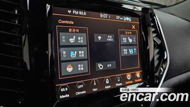 Jeep Cherokee 2021 — Фото 17/20