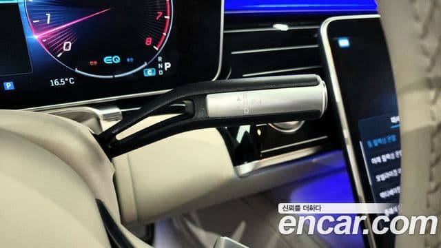 Mercedes-Benz S-Class 2021 — Şəkil 9/20