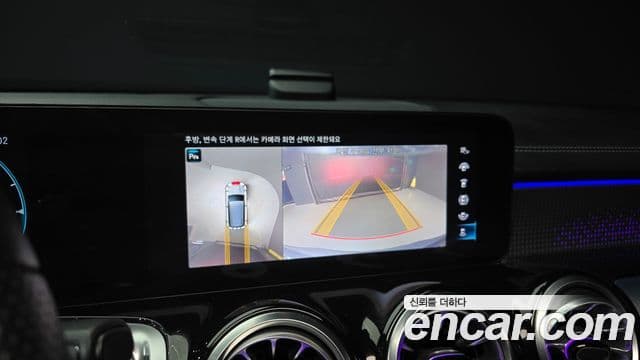 Mercedes-Benz EQB 2023 — ფოტო 4/20