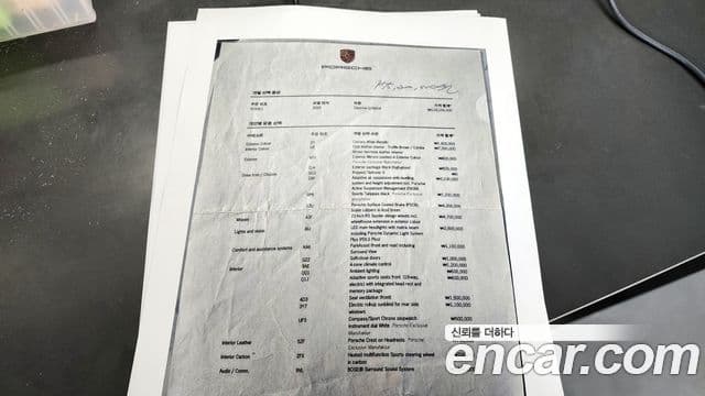 Porsche Cayenne 2020 — Photo 26/38