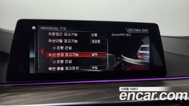 BMW 5 Series 2019 — Şəkil 19/20