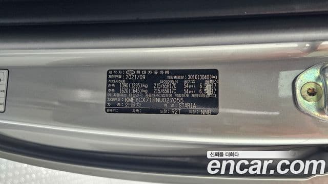 Hyundai Staria 2021 — Şəkil 20/20