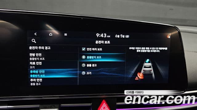 Hyundai Avante 2020 — Şəkil 16/20