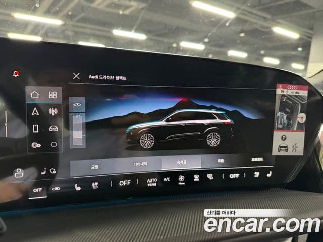 Audi Q5 2025 — Şəkil 13/15