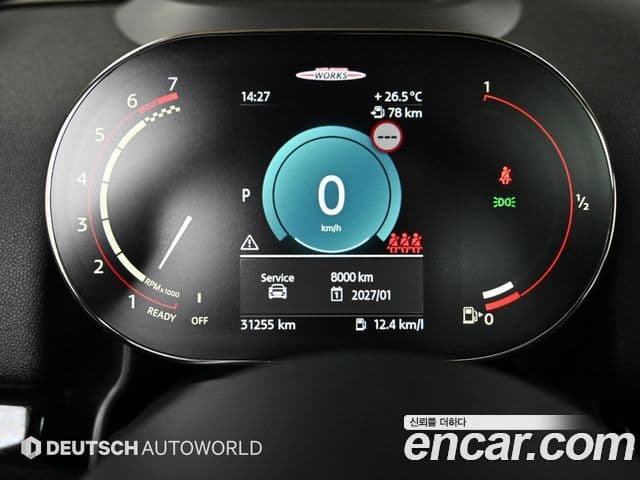 Mini Cooper S Countryman 2024 — ფოტო 6/20