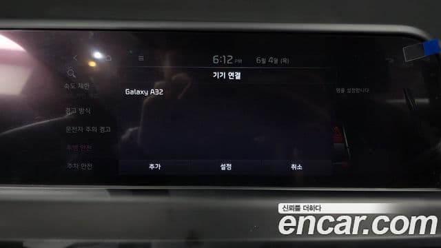 Kia Seltos 2024 — Şəkil 22/35