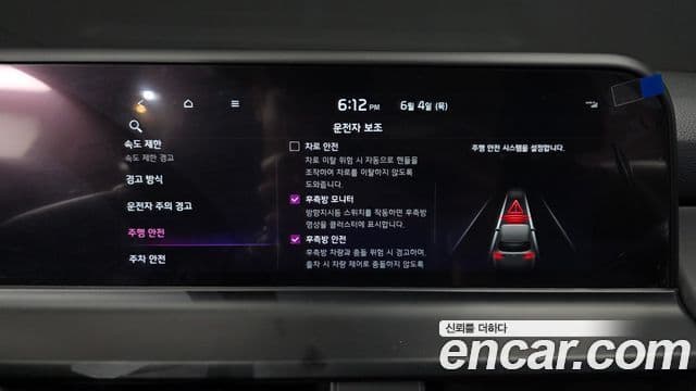 Kia Seltos 2024 — Şəkil 20/35