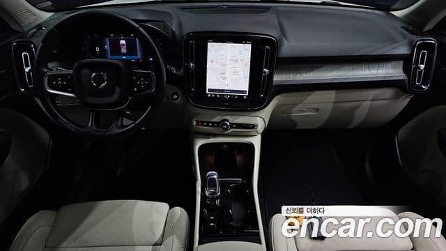Volvo XC40 2023 — Şəkil 7/20
