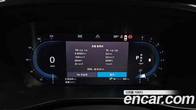 Volvo XC40 2023 — Şəkil 8/20