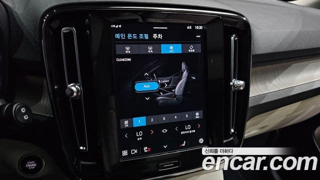 Volvo XC40 2023 — Şəkil 16/20