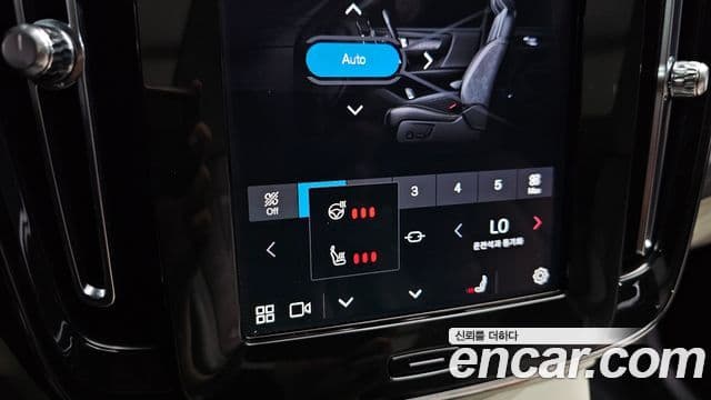 Volvo XC40 2023 — Şəkil 17/20