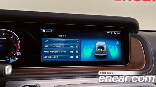 Mercedes-Benz G-Class 2025 — ფოტო 17/33