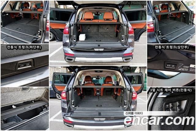 BMW X7 2020 — ფოტო 10/20