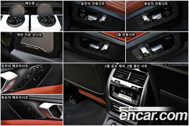 BMW X7 2020 — ფოტო 13/20