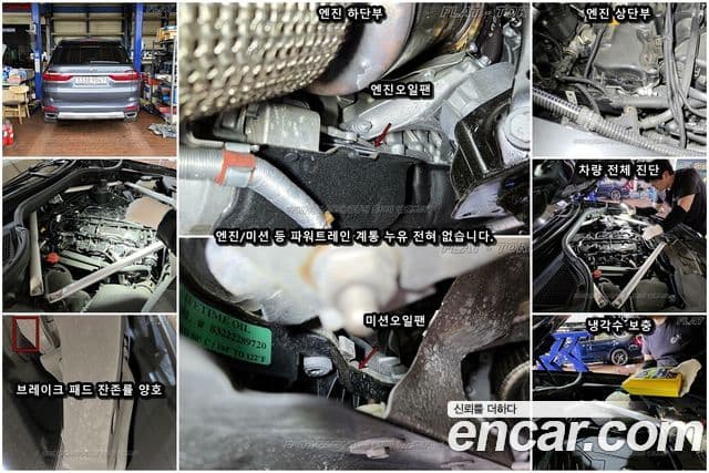 BMW X7 2020 — ფოტო 18/20