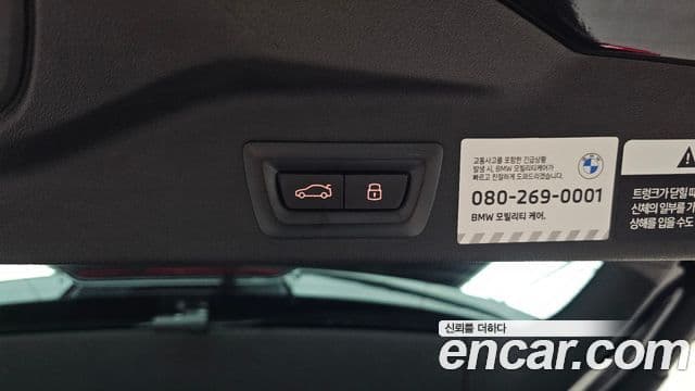 BMW X5 2025 — Photo 31/32