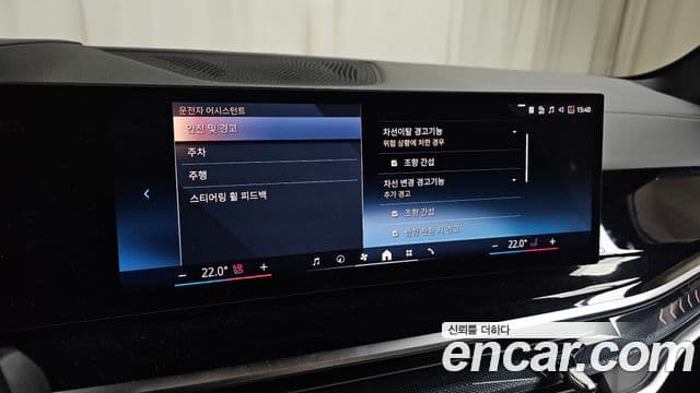 BMW X5 2025 — Photo 8/32