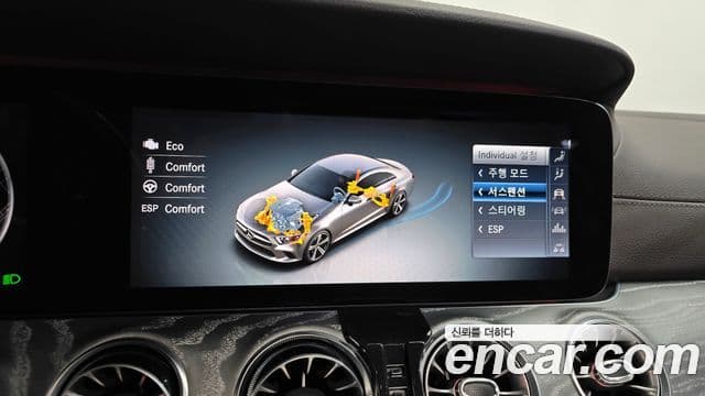 Mercedes-Benz CLS-Class 2020 — Photo 17/37