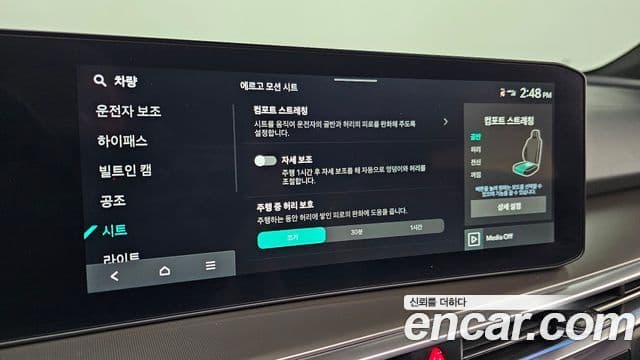 Kia Sorento 2024 — Photo 37/37