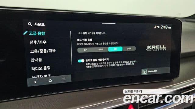 Kia Sorento 2024 — Photo 29/37