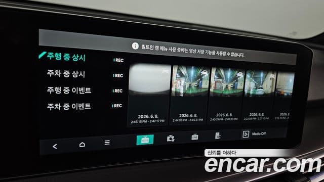 Kia Sorento 2024 — Photo 16/37