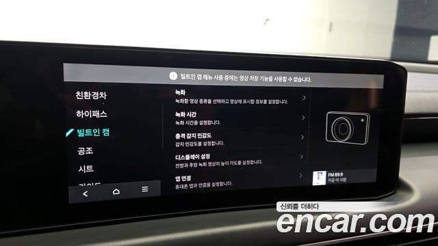 Kia K8 2025 — Photo 32/36