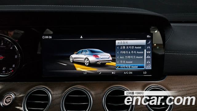 Mercedes-Benz E-Class 2019 — Şəkil 14/20