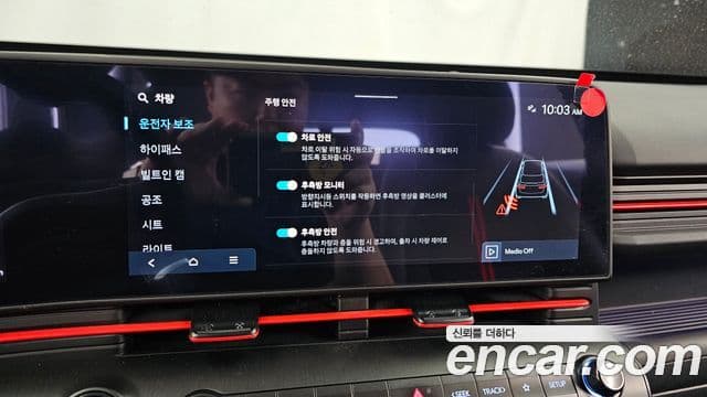 Hyundai Kona 2024 — ფოტო 16/20