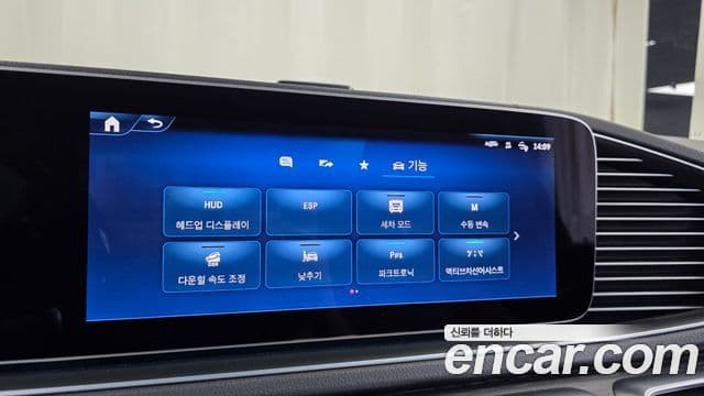 Mercedes-Benz GLS-Class 2024 — Photo 9/34